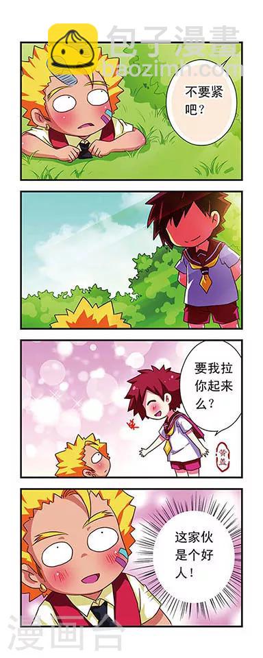 第56话-第56话