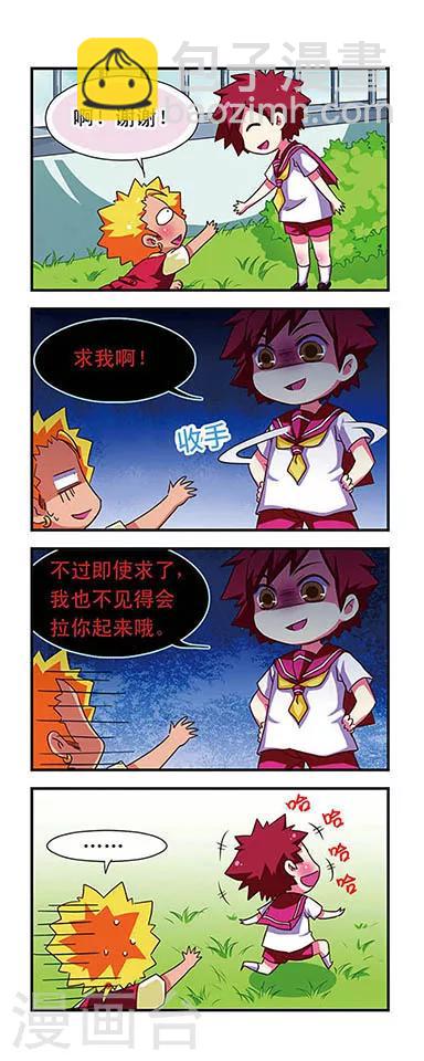 第56话-第56话
