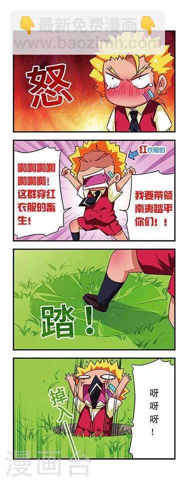 第56话-第56话