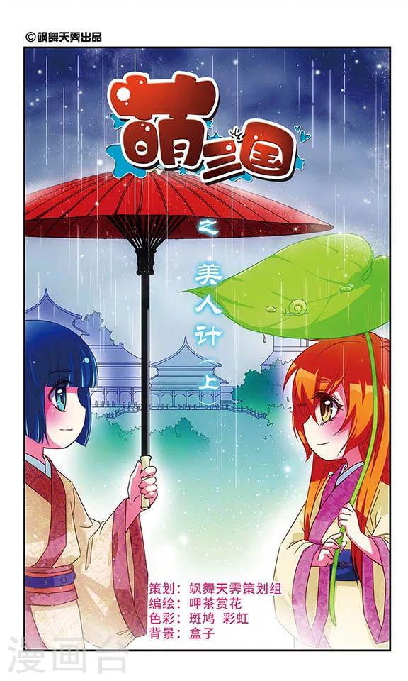 第58话-第58话
