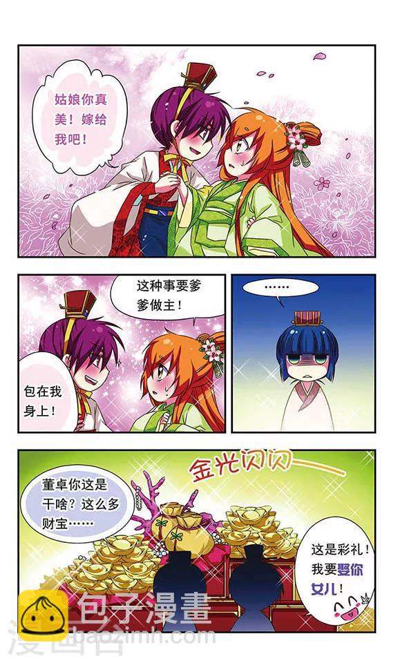 第58话-第58话