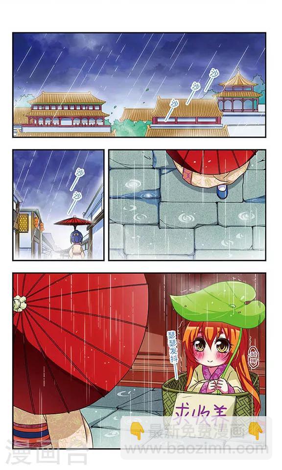 第58话-第58话