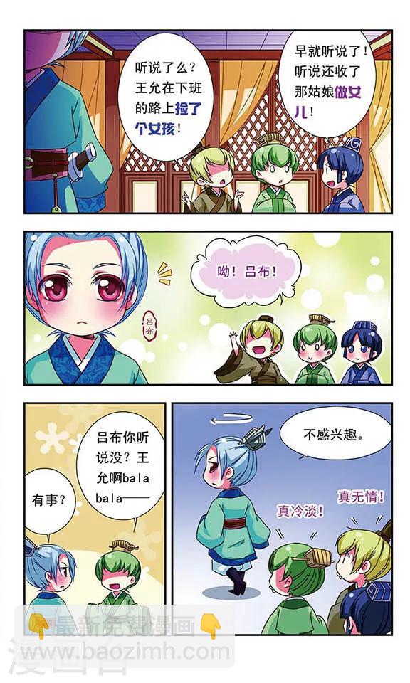 第58话-第58话