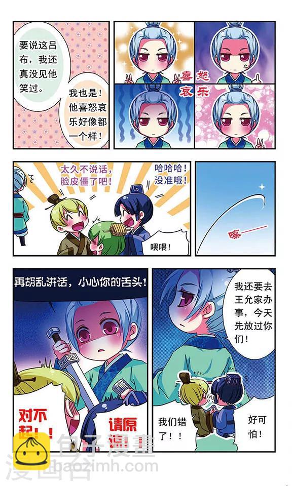 第58话-第58话