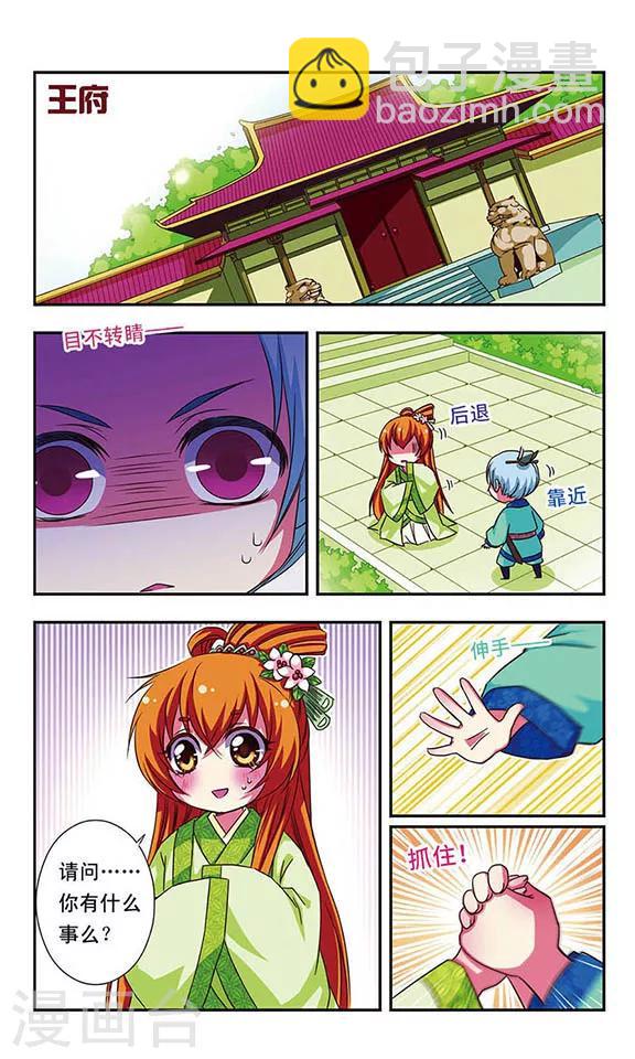 第58话-第58话