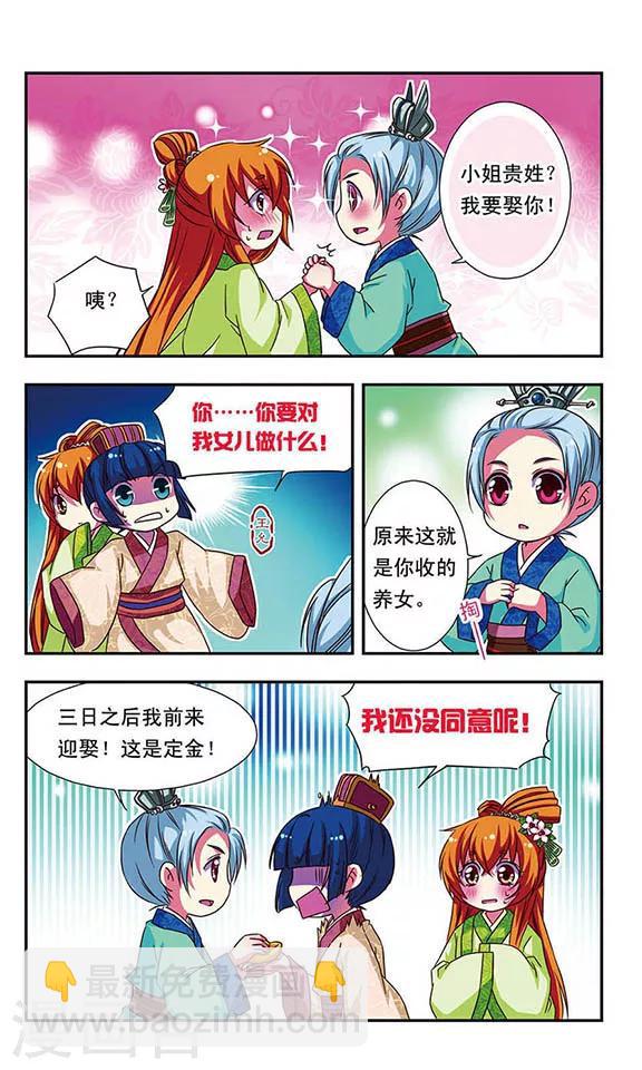 第58话-第58话
