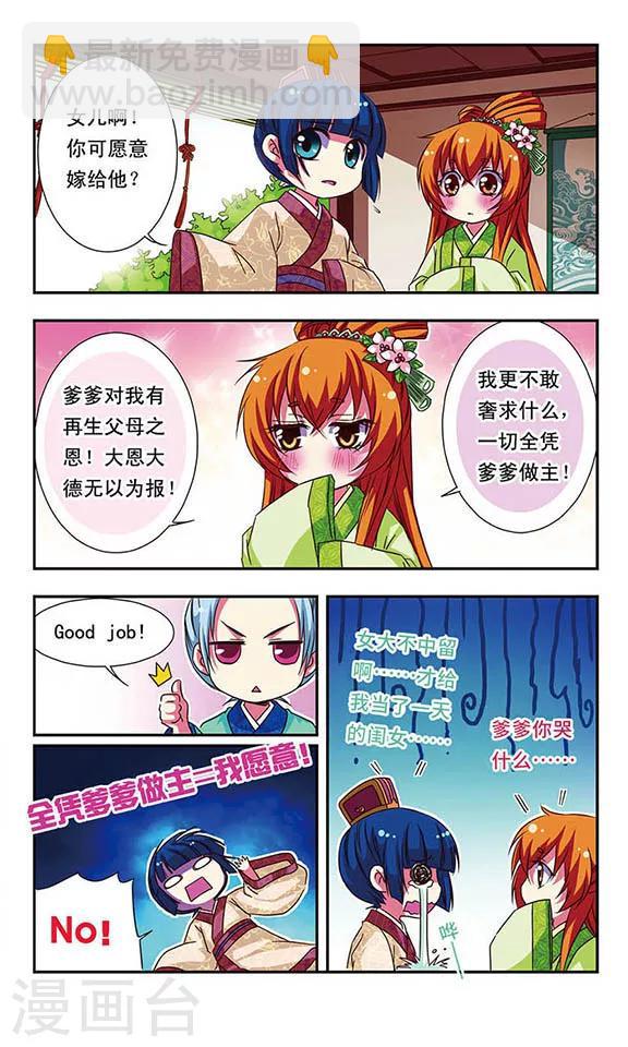 第58话-第58话