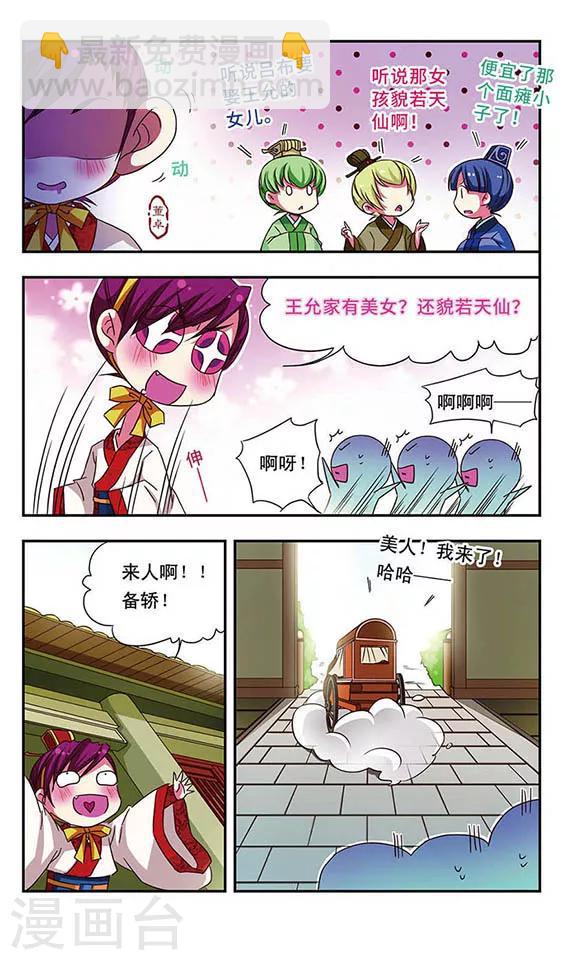 第58话-第58话