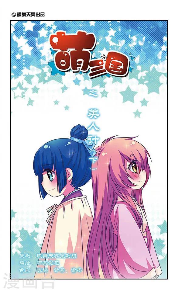 第60话-第60话