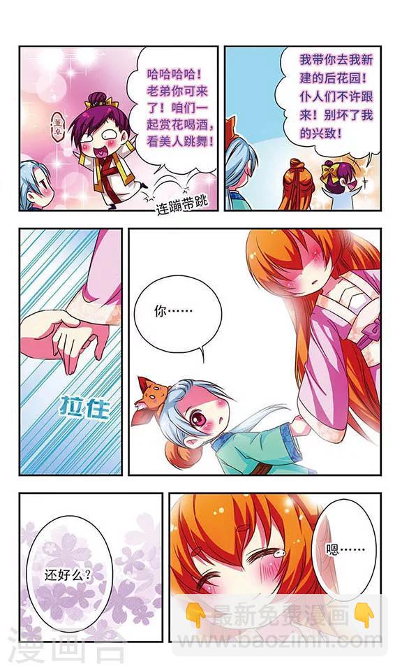 第60话-第60话