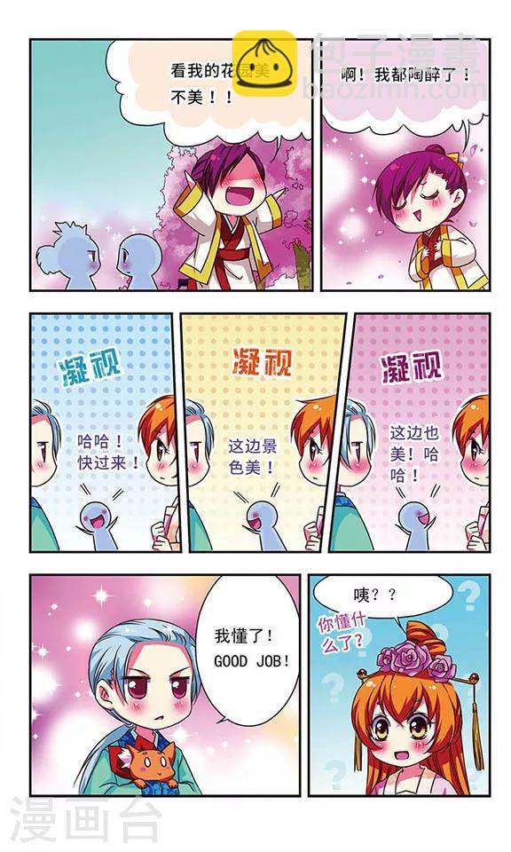 第60话-第60话