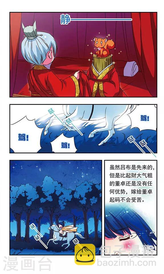 第60话-第60话