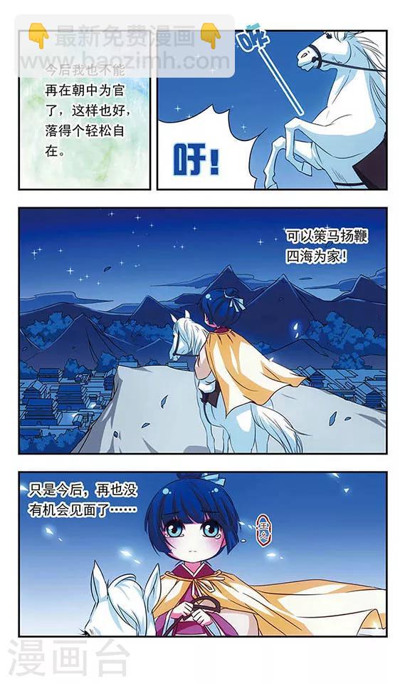 第60话-第60话