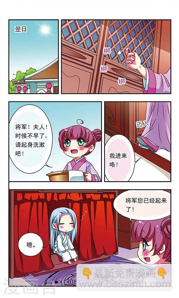 第60话-第60话