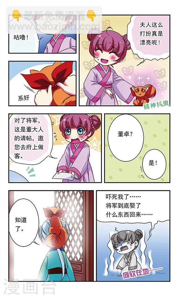 第60话-第60话