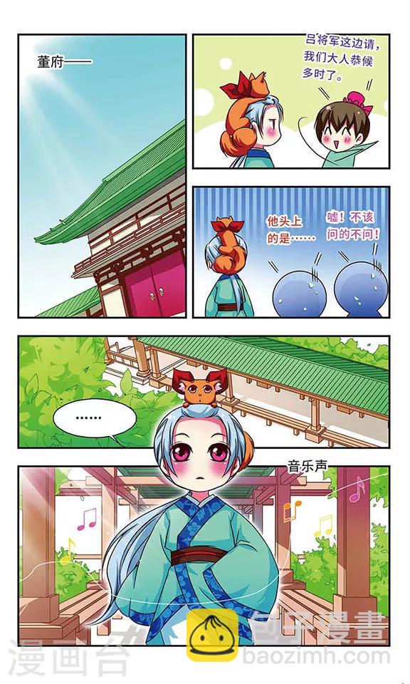 第60话-第60话