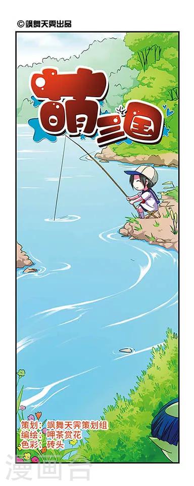 第62话-第62话