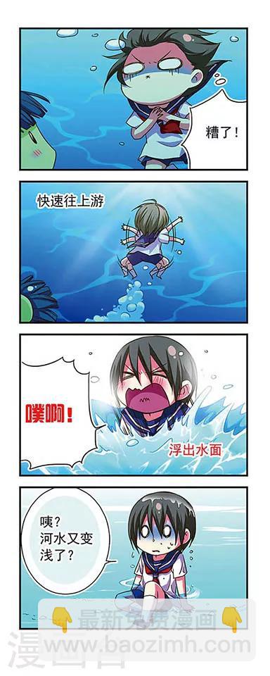 第62话-第62话