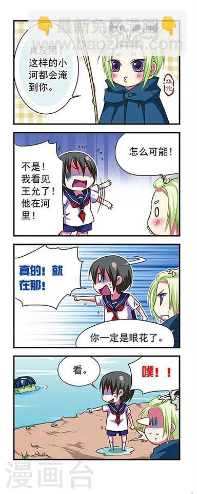 第62话-第62话