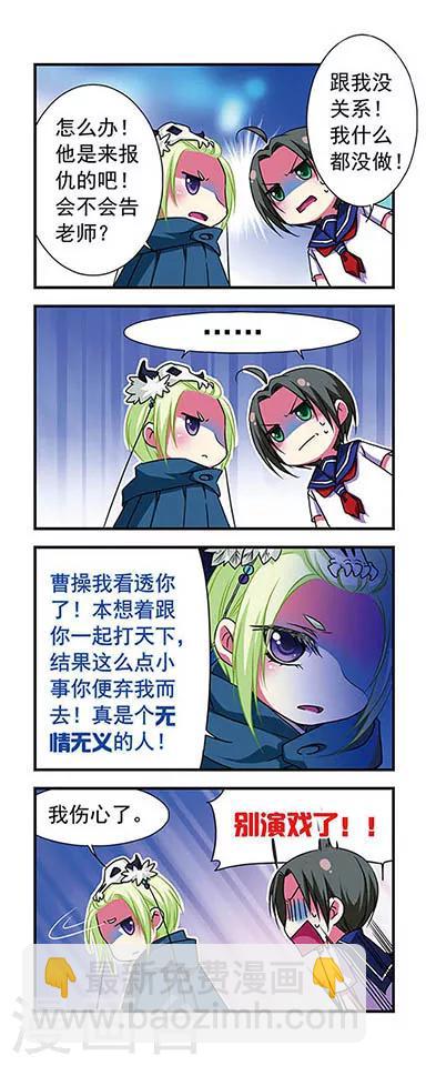 第62话-第62话