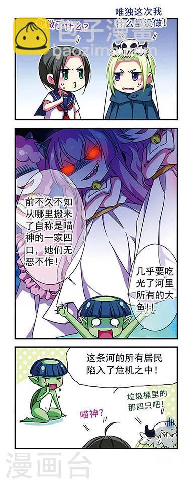 第62话-第62话