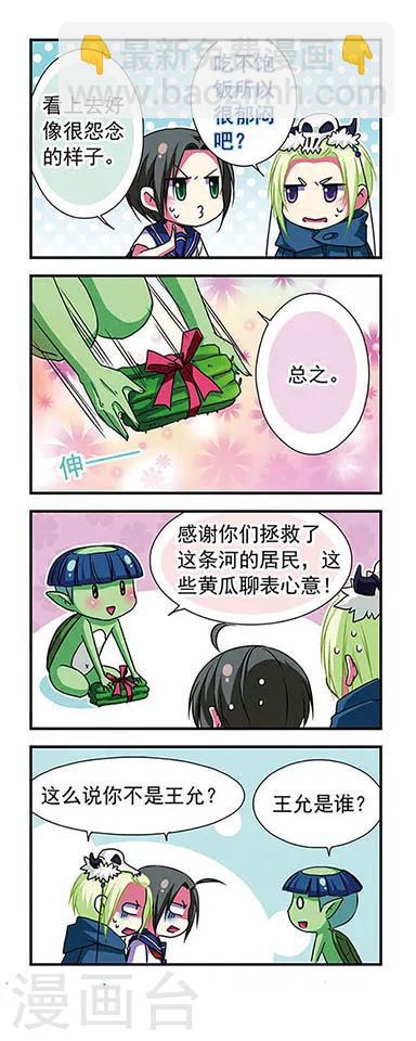 第62话-第62话