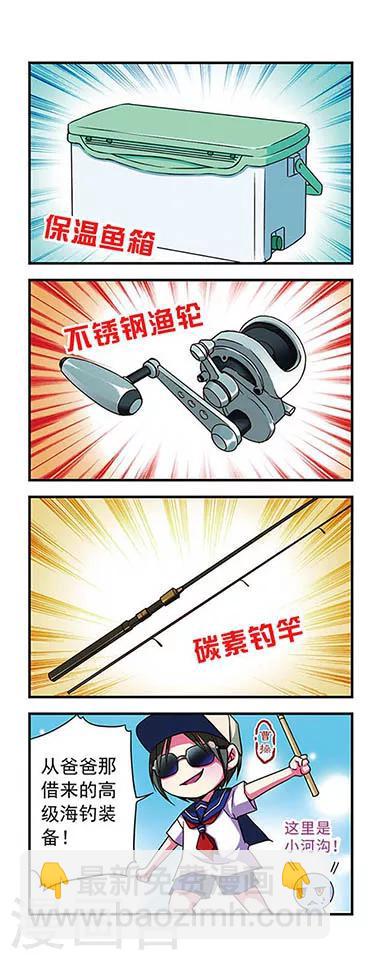 第62话-第62话