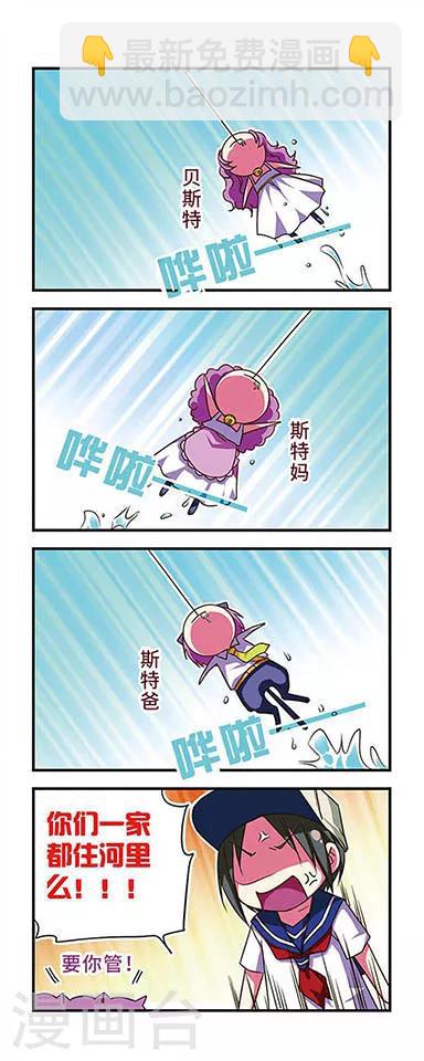 第62话-第62话