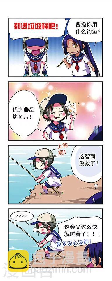 第62话-第62话