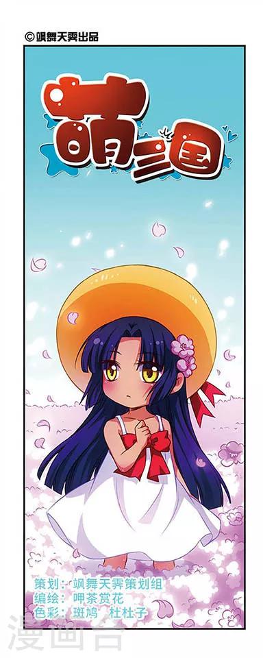 第64话-第64话