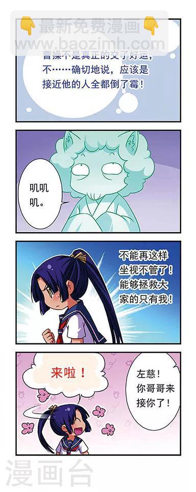 第64话-第64话