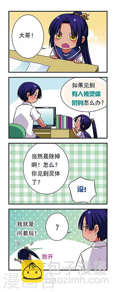 第64话-第64话