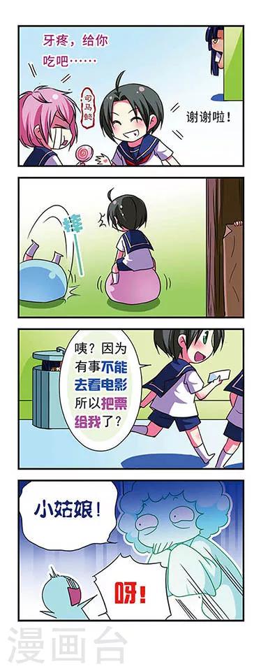 第64话-第64话