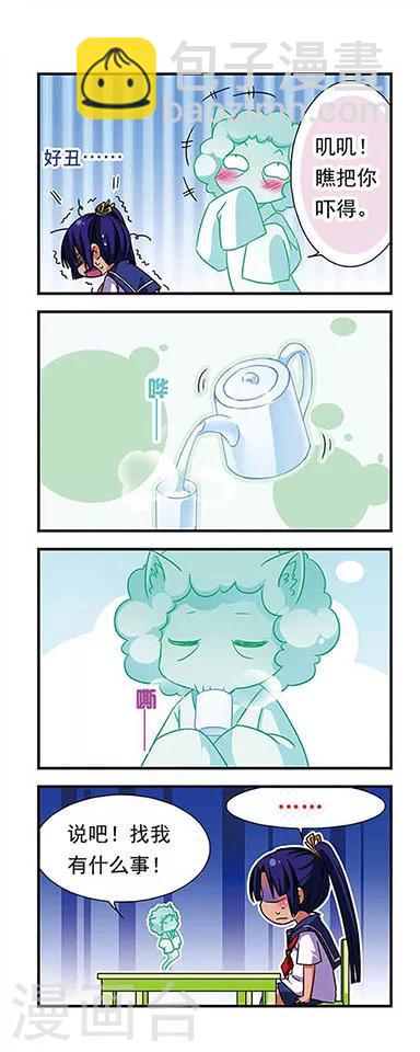 第64话-第64话