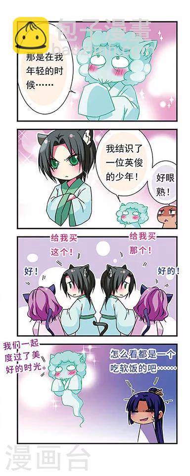 第64话-第64话
