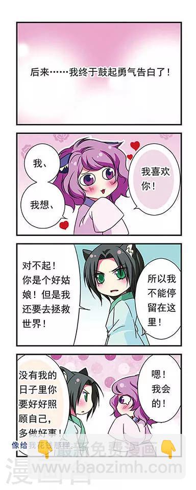 第64话-第64话