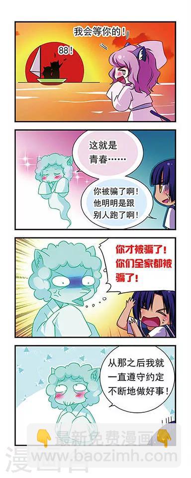 第64话-第64话