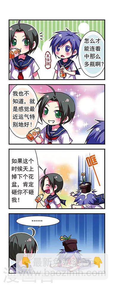 第64话-第64话