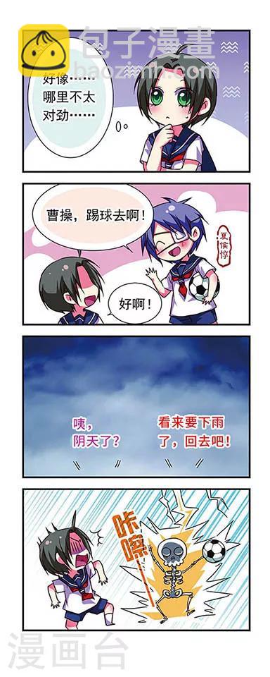 第64话-第64话