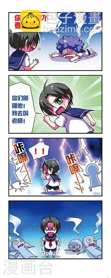 第64话-第64话