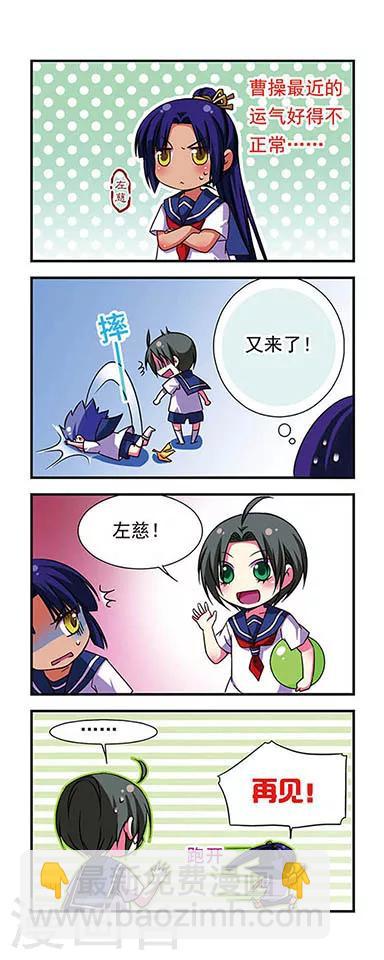 第64话-第64话