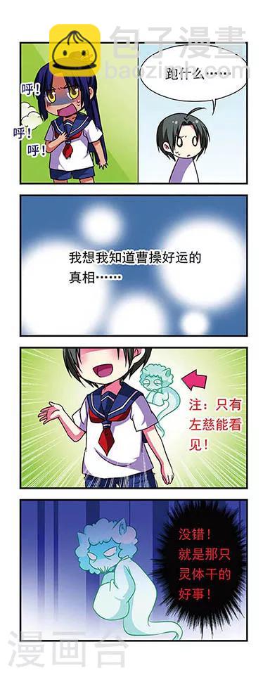 第64话-第64话
