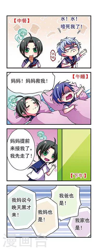 第64话-第64话