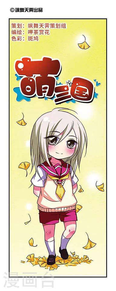 第66话-第66话