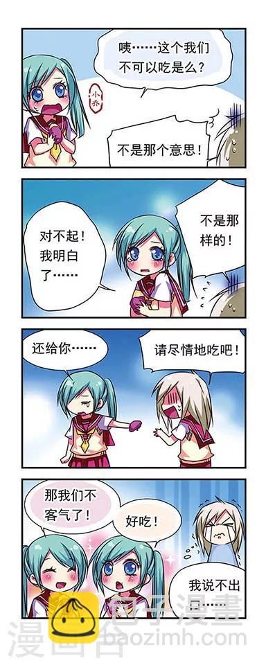 第66话-第66话