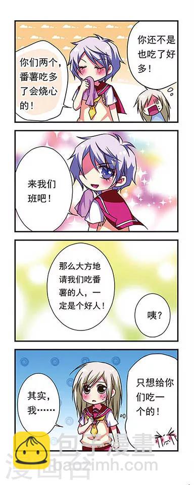 第66话-第66话