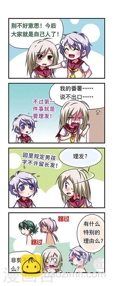 第66话-第66话