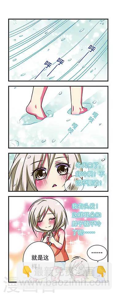 第66话-第66话