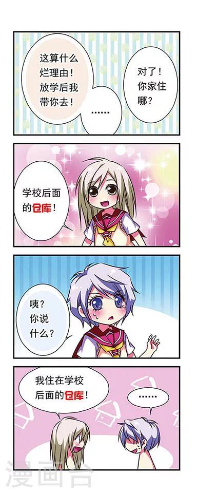 第66话-第66话