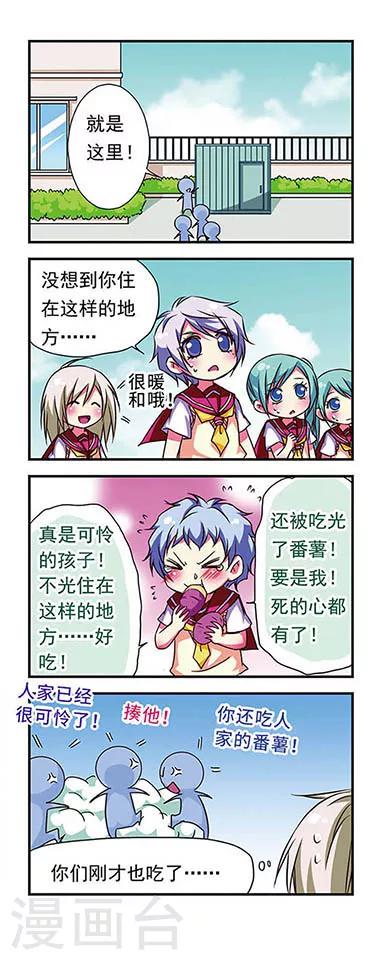 第66话-第66话